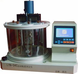 吉林市四方仪器仪表厂LYN-04C型石油化工专用仪器热卖促销中